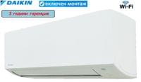 Daikin Sensira FTXF42 - small - 0