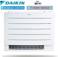Daikin Perfera FVXM50 подово стенен - small - 0