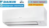 Daikin Sensira FTXC35 - small - 0