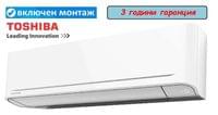 Toshiba Yukai RAS-B13E2KVG-E - small - 1