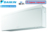 Daikin Emura  FTXJ42 - small - 4
