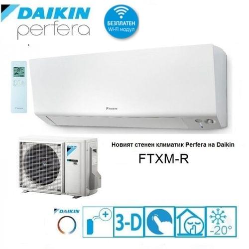 Daikin Perfera FTXM25 - 2