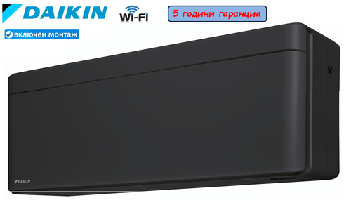 Daikin Stylish FTXA50 - 2