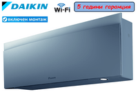 Daikin Emura  FTXJ50 - small - 0