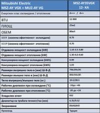 Mitsubishi Electric MSZ-AY35VGK - small - 4