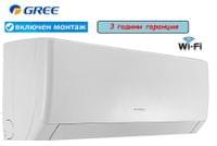 GREE PULAR GWH09AGBXB - small - 0