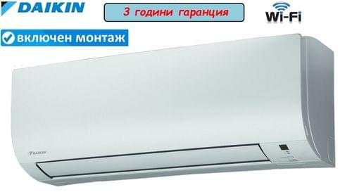 Daikin Comfora PLUS FTXD35A - 1