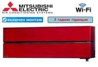 Mitsubishi Electric MSZ-LN25VGR - small - 0
