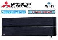 Mitsubishi Electric MSZ-LN25VGR - small - 1