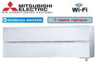 Mitsubishi Electric MSZ-LN25VGR - small - 2