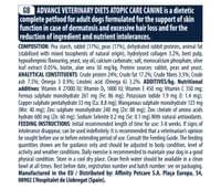 Advance Dog VET DIETS ATOPIC 3кг - 2 Advance Dog VET DIETS ATOPIC 3кг - 2