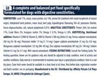 Advance Dog Adult Sensitive (Lamb &amp; Rice) 12кг - 2