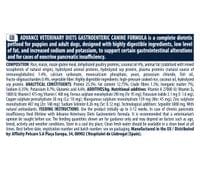 Advance Dog VET DIETS GASTROENTERIC 3кг - 2