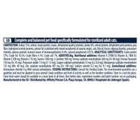 Advance Cat Sterilized 3кг - 2