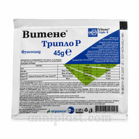 Витене Трипло Р - 0