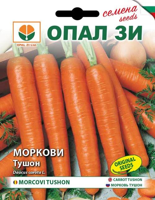 Моркови Тушон