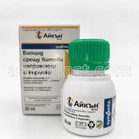 Айкън - Агроаптека Аннипласт