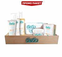 Промо пакет бебо – Първа грижа - 1