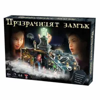 Игра Призрачният замък - 0 Игра Призрачният замък - 0