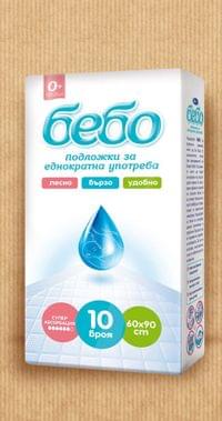 Подложки за еднократна употреба - 2