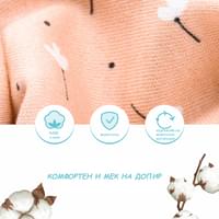 АНТИСТРЕС ЗАВИВКА ЗА НОВОРОДЕНО - 4