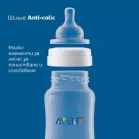 Комплект от 2 бр. шишета за хранене Anti-Colic 125 мл, с... - 2 Комплект от 2 бр. шишета за хранене Anti-Colic 125 мл, с... - 2