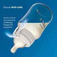 Комплект от 2 бр. шишета за хранене Anti-Colic 125 мл, с... - 3 Комплект от 2 бр. шишета за хранене Anti-Colic 125 мл, с... - 3