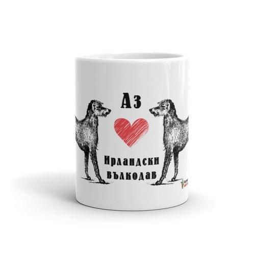 Чаша „Ирландски вълкодав“ - 2