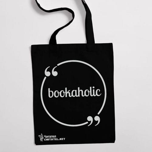 Еко чанта "Bookaholic" - 2
