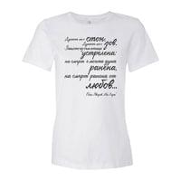 "На Лора | Пейо Яворов" - small - 0
