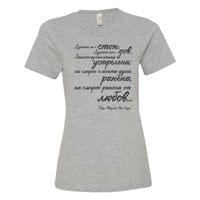 "На Лора | Пейо Яворов" - small - 2