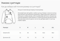 Суичър "Опитомена богиня" - small - 13