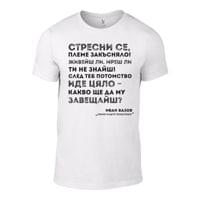 Мъжка тениска "Линее нашто поколенье | Вазов" - small - 5
