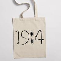Eко чанта "1984" - small - 0