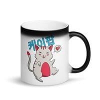 Магическа чаша "K-pop Kitty" - small - 2