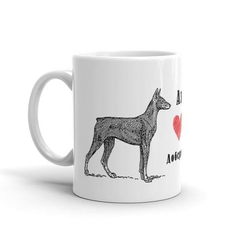 Чаша „Доберман“ - 1