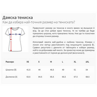 Дамска тениска "Бъдеща мама: Not Enough Space" (бял) L - small - 1