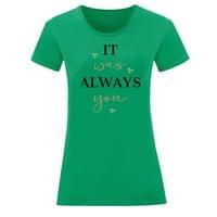 Тениски за двойки "Always You" - small - 12
