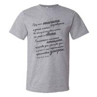 Мъжка тениска "Книгите | Атанас Далчев" - small - 2
