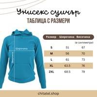 Суичър "Космическа стълба" - small - 12
