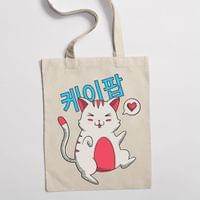 Eко чанта "K-pop Kitty" - small - 0