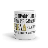 Чаша "Ливада | Емили Дикинсън" - small - 1