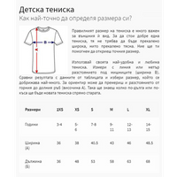 Детска тениска "Happy Camper"( син), 5-6г (116см) - small - 1