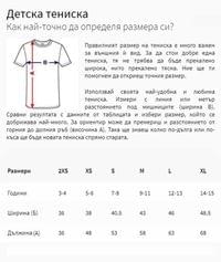 Тениска "Бухал" (детска) - small - 8