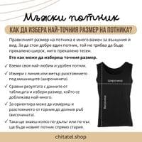 Мъжки потник "Skull Flower" - small - 5