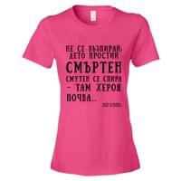 „Сърце на сърцата | Пенчо Славейков“ - small - 1