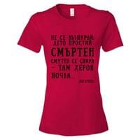 „Сърце на сърцата | Пенчо Славейков“ - small - 3