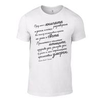 Мъжка тениска "Книгите | Атанас Далчев" - small - 3