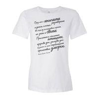 "Книгите | Атанас Далчев" - small - 0