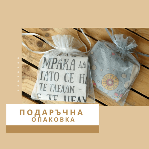 Еко чанта "Алиса отпива от шишенцето" - 2
